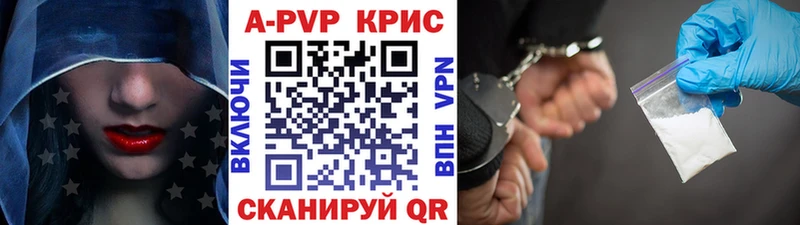 Купить наркоту Константиновск Бошки Шишки  МДМА  Гашиш  ЭКСТАЗИ  Alpha PVP 