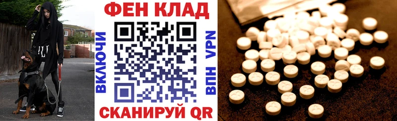 АМФЕТАМИН 97% где купить наркоту Константиновск