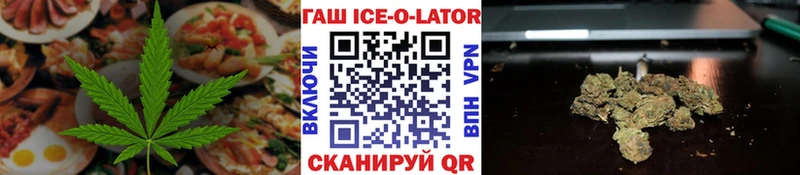 Canna-Cookies конопля  маркетплейс клад  Константиновск 