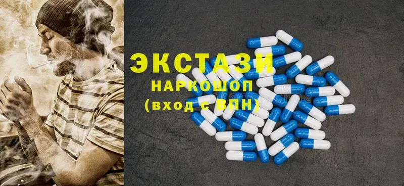 Ecstasy 300 mg  Константиновск 