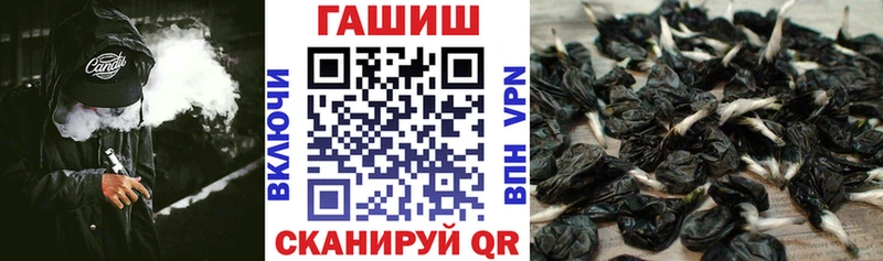 Гашиш ice o lator  купить наркотик  Константиновск 