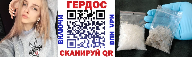 что такое наркотик  Константиновск  мега маркетплейс  ГЕРОИН Афган 