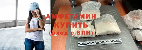 бутик Нязепетровск