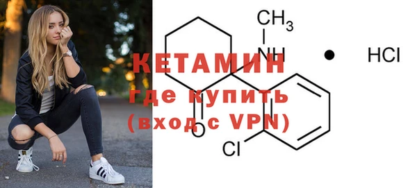 кокаин перу Гусь-Хрустальный