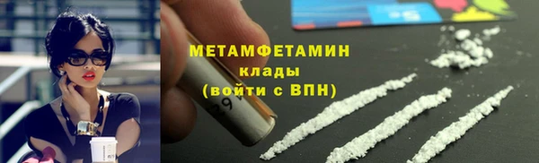 метадон Нягань