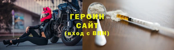 спайс Гусиноозёрск