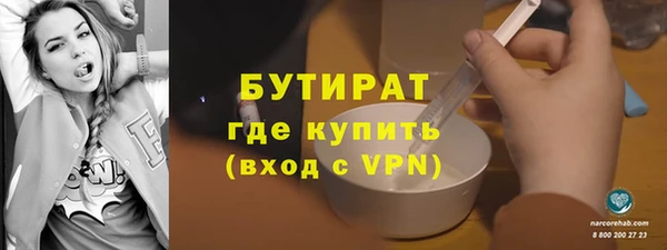 метадон Нягань