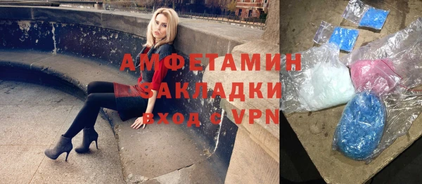 бутик Нязепетровск