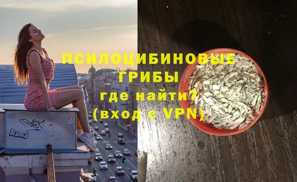 таблы Волгодонск