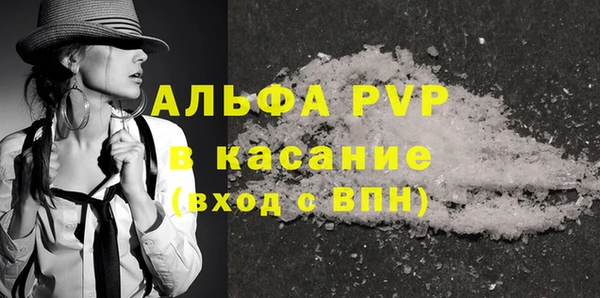 трава Новочеркасск
