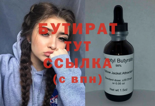 не бодяженный Заволжье