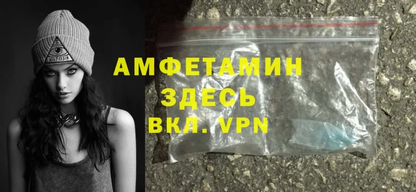 MDMA Premium VHQ Новокубанск