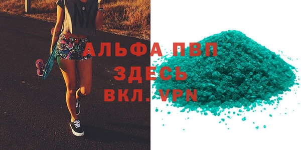 бошки Ивантеевка