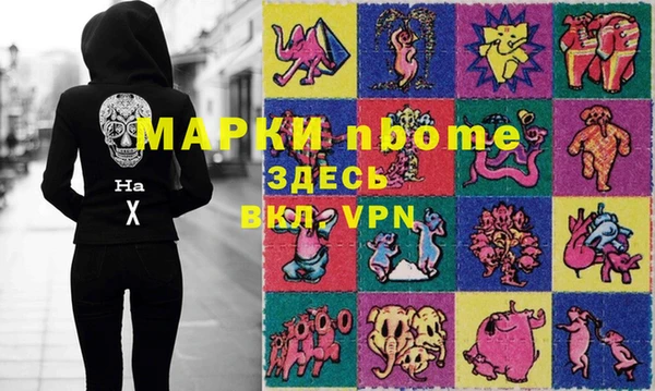 бутик Усинск