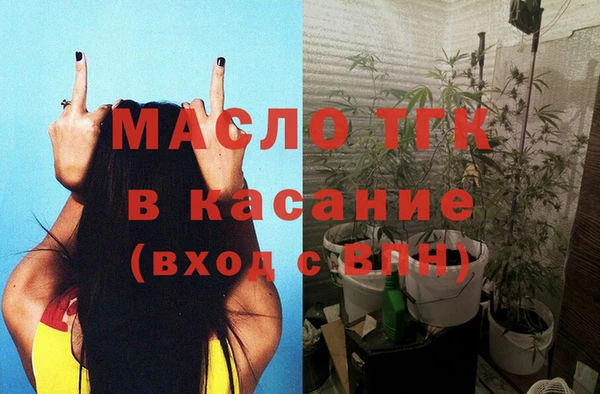 ECSTASY Заводоуковск