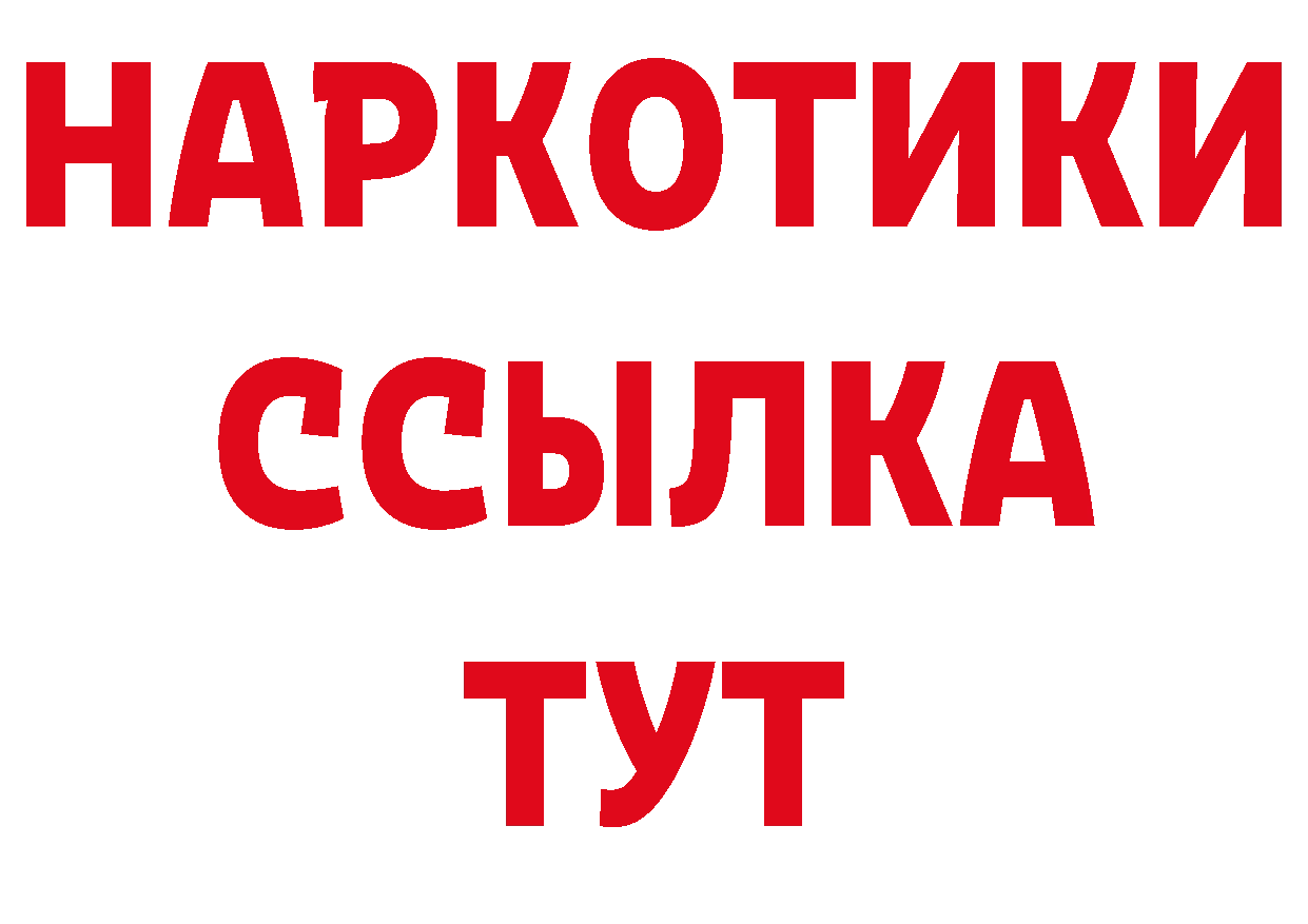 Печенье с ТГК конопля сайт площадка гидра Константиновск