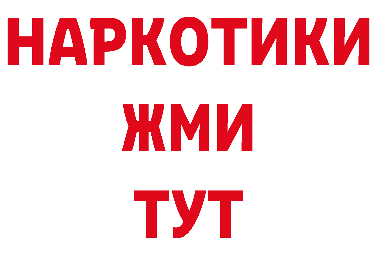 Марки NBOMe 1,5мг как войти нарко площадка мега Константиновск