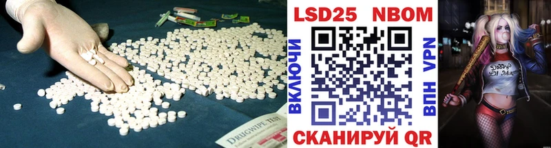 кракен зеркало Константиновск LSD-25 экстази ecstasy цена