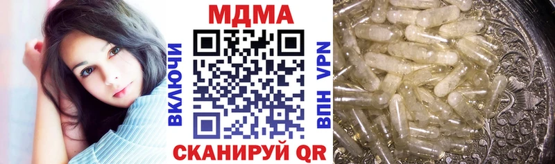 где можно купить   Константиновск  MDMA кристаллы 