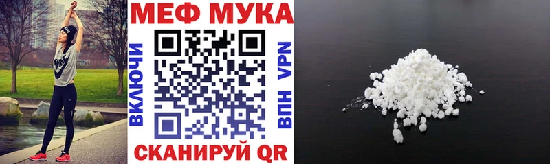 Меф VHQ  где купить наркоту  Константиновск 