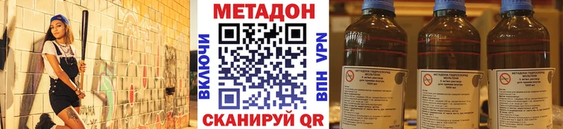 Метадон белоснежный  Константиновск 