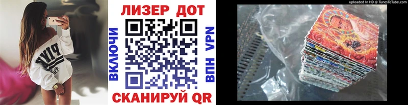купить наркоту  Константиновск  Марки 25I-NBOMe 1,5мг 