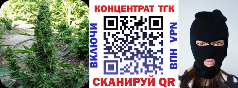 ТГК вейп с тгк  Константиновск 